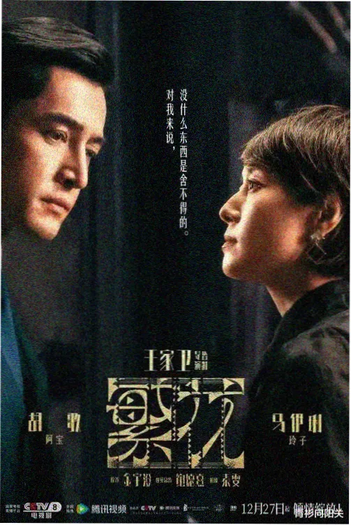 迷彩青春不散场 最新章节