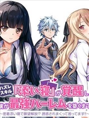重装机甲兄弟连 都市异能