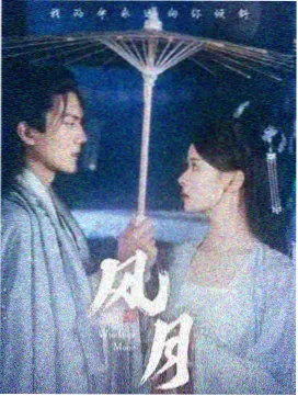 午夜诊所 都市异能