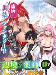 并肩 兄弟情义完结